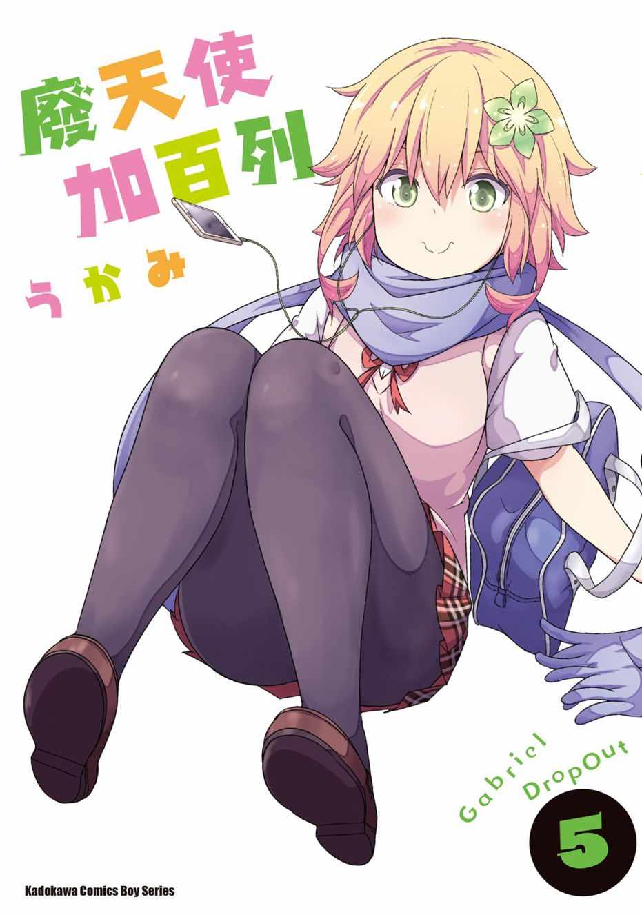 05卷