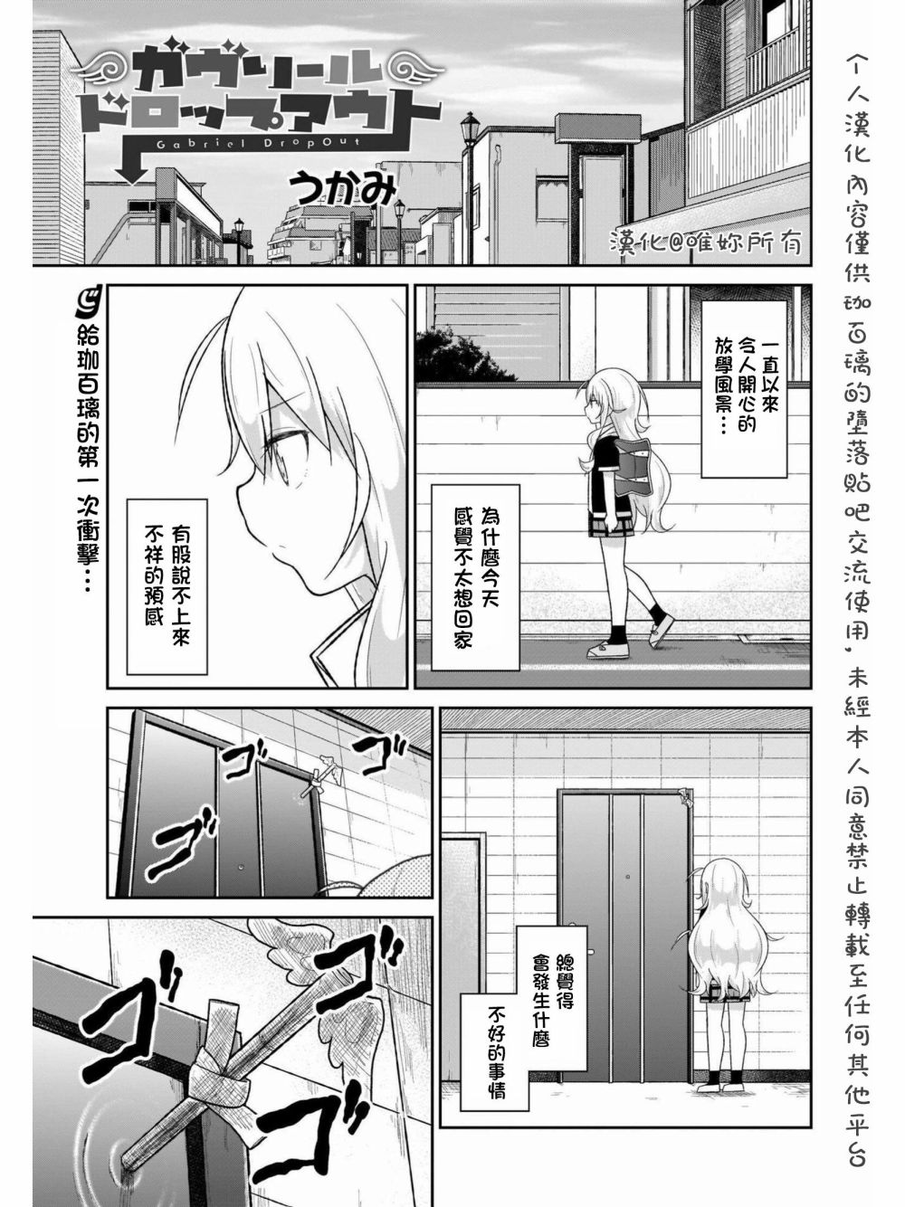 059話