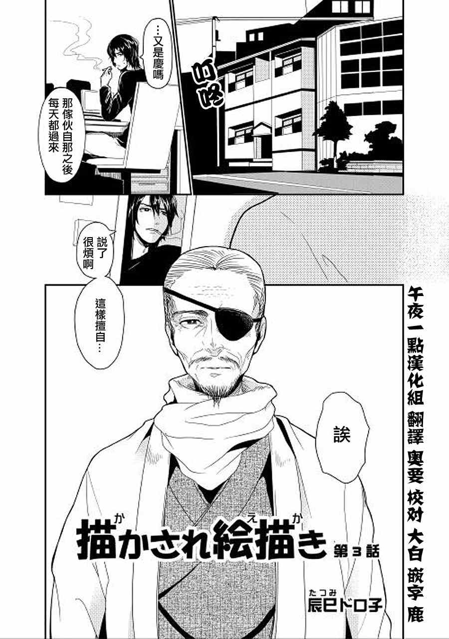 003集