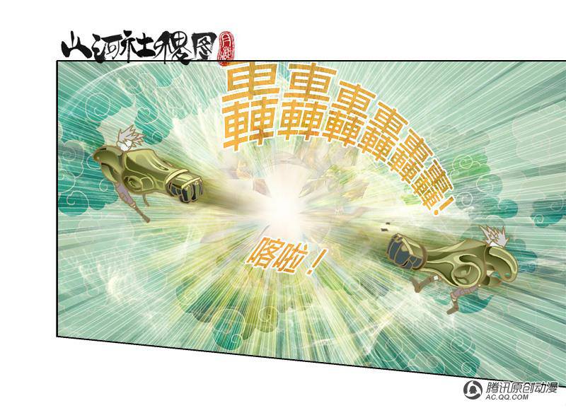第28話