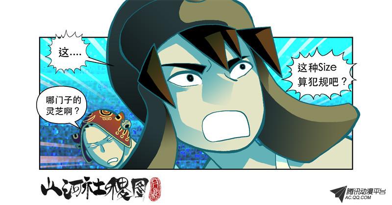 第41話