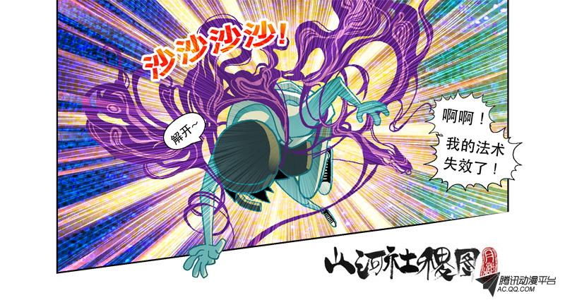 第48話