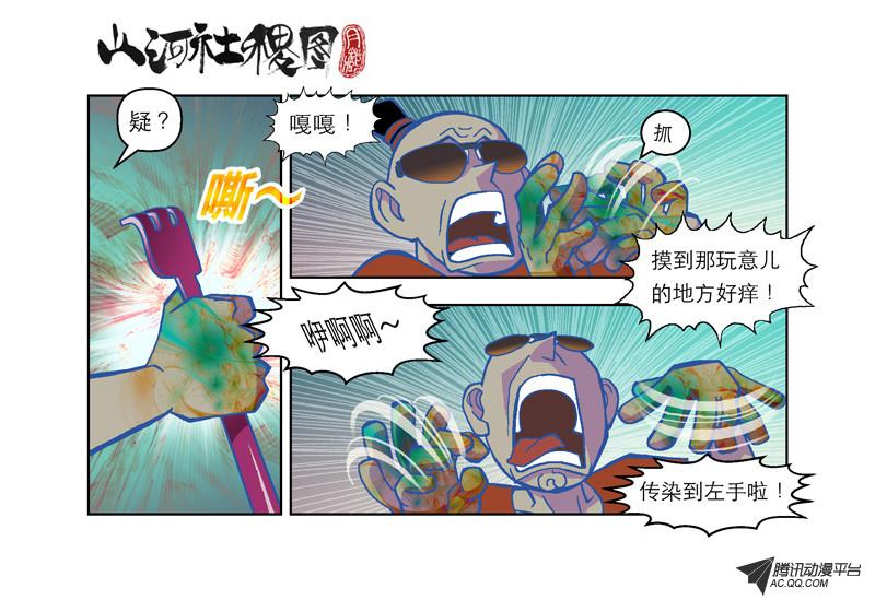 第62話
