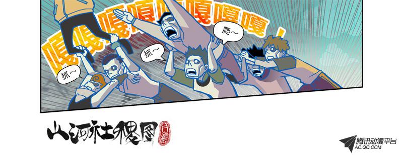 第63話
