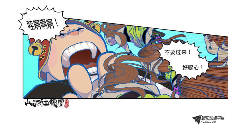 第75話