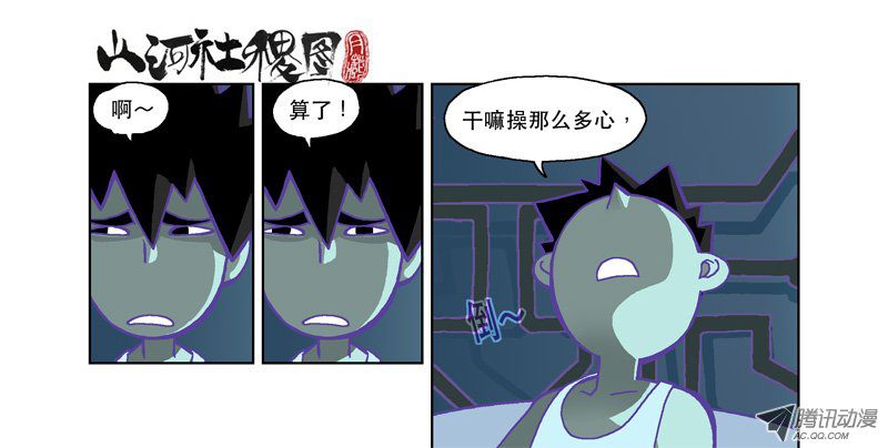 第134話