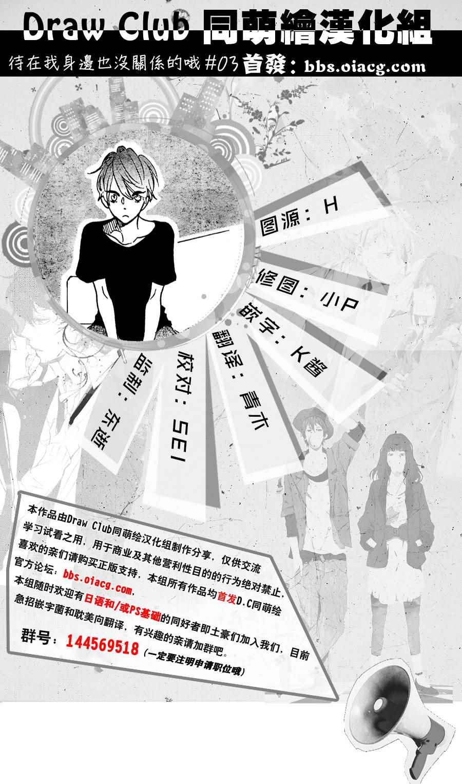 003話