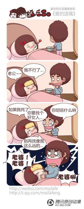 第33話