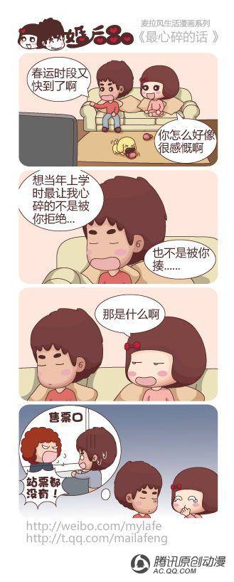第52話