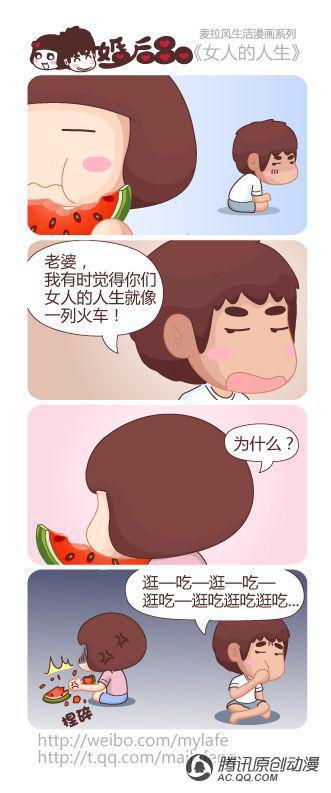 第98話