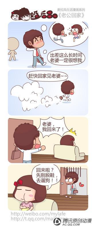 第99話