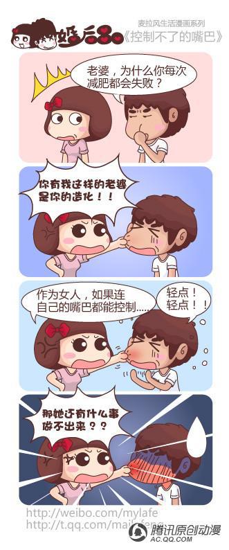 第110話