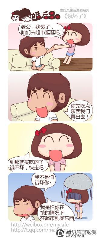 第143話