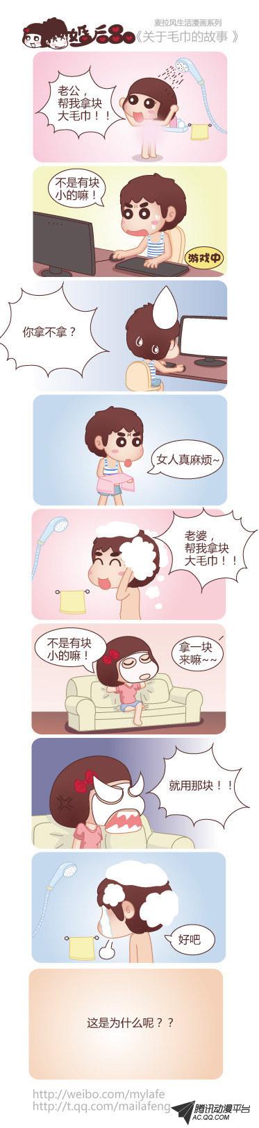 第177話