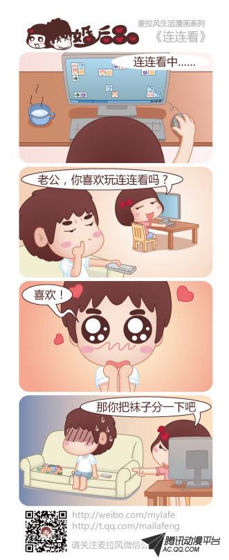 第183話