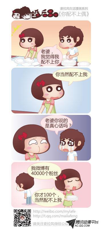 第198話