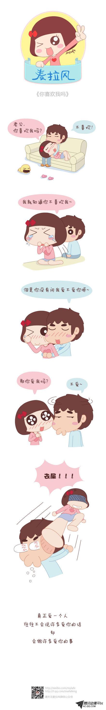 第237話