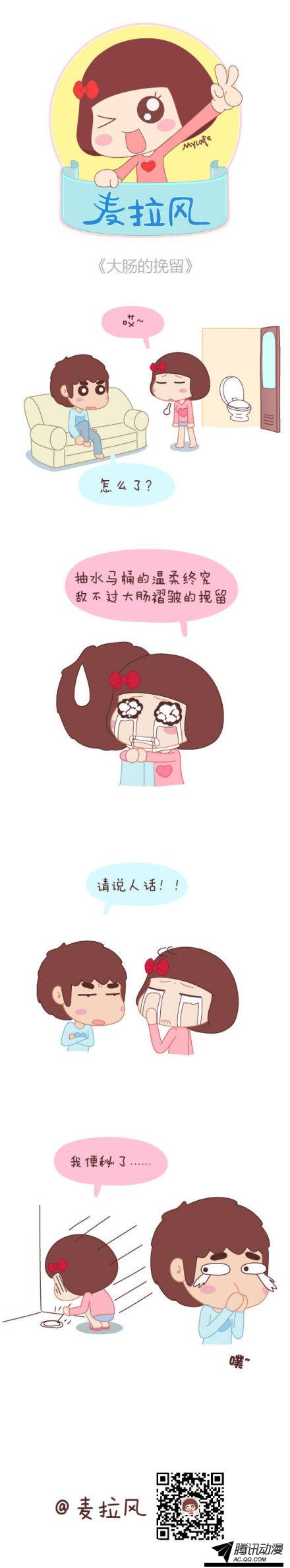 第250話