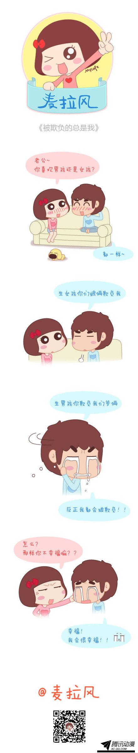 第256話