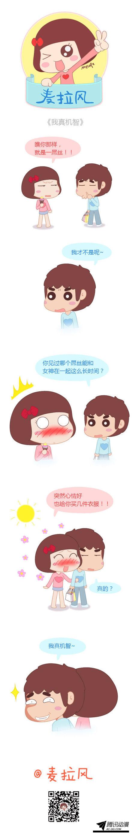 第257話