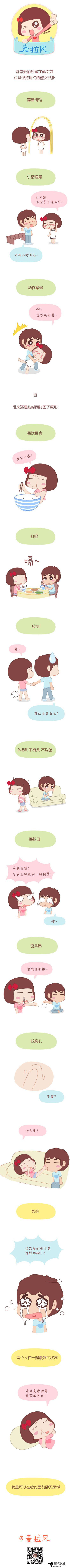 第269話