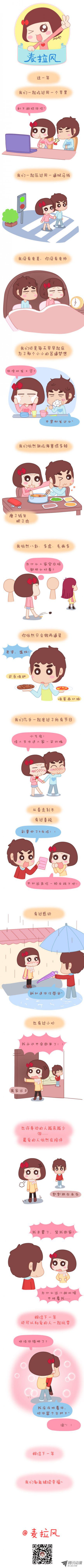 第293話