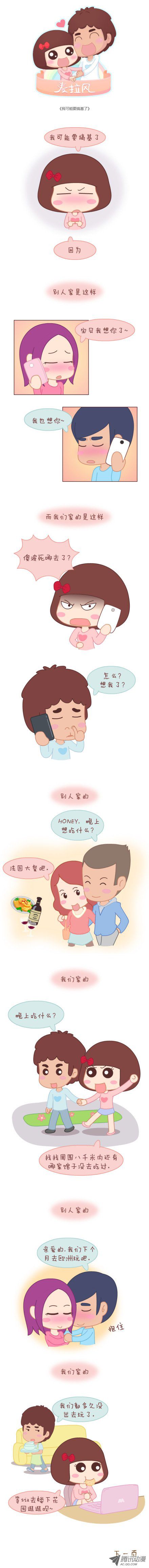 第310話