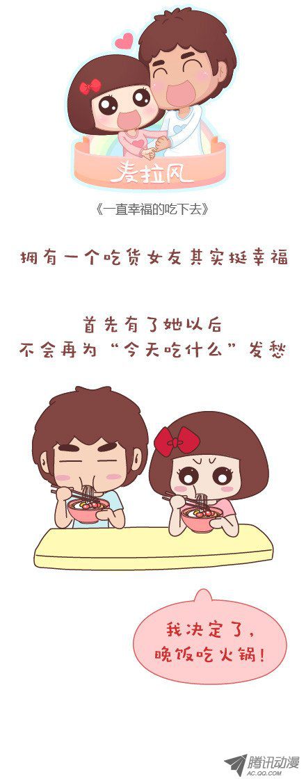 第332話