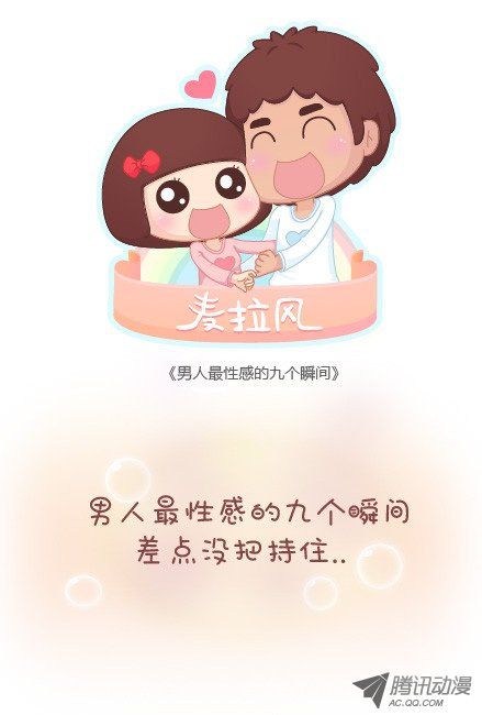 第339話