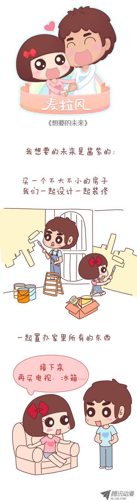 第340話