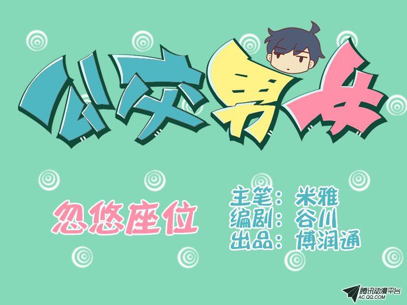 第023話