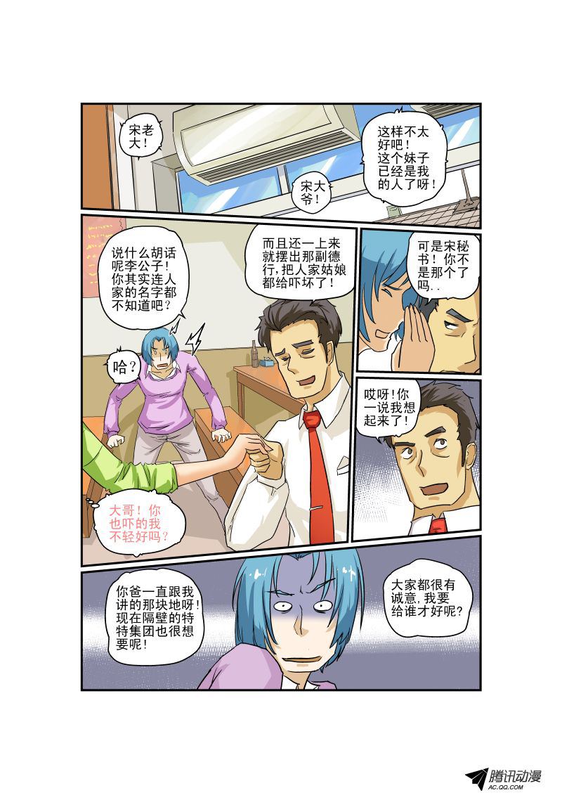 第04話