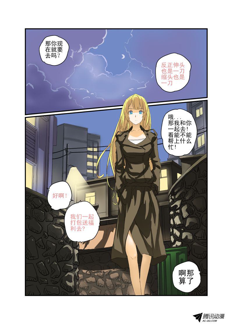 第06話