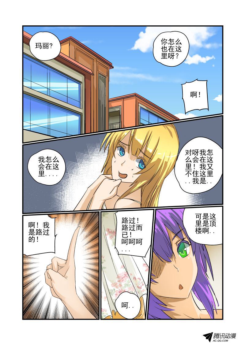 第16話