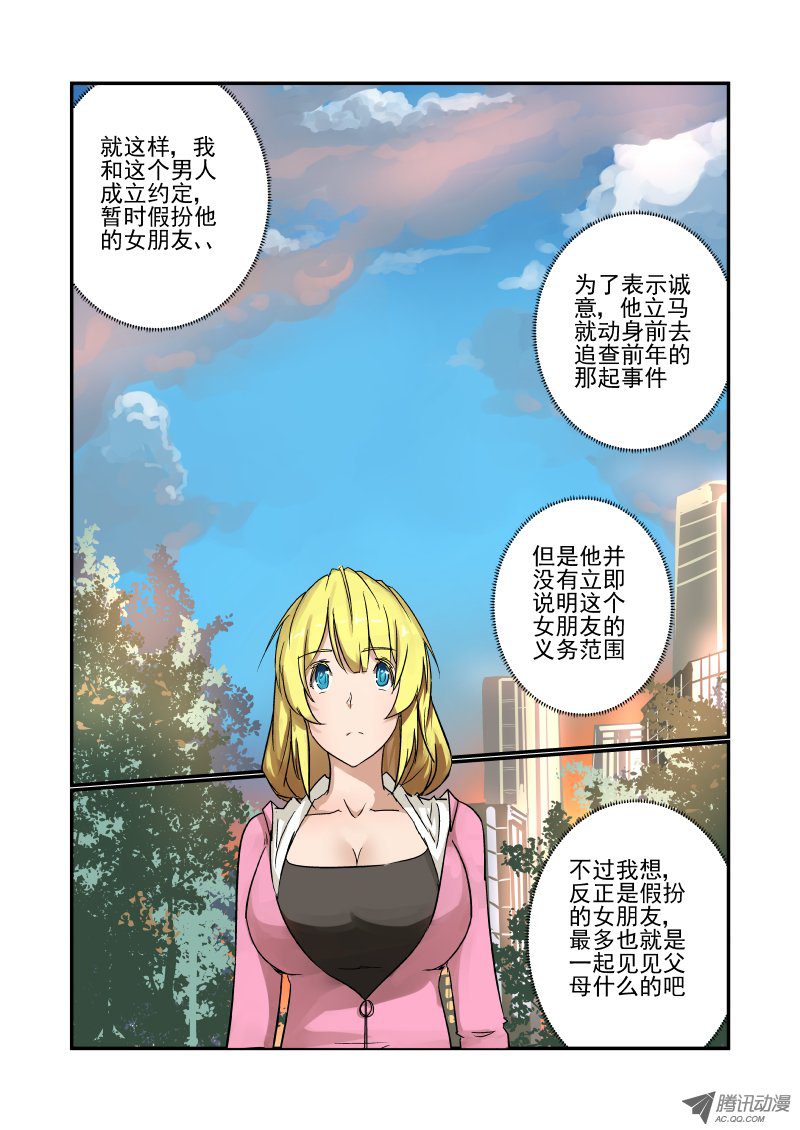 84 簡直不給活路