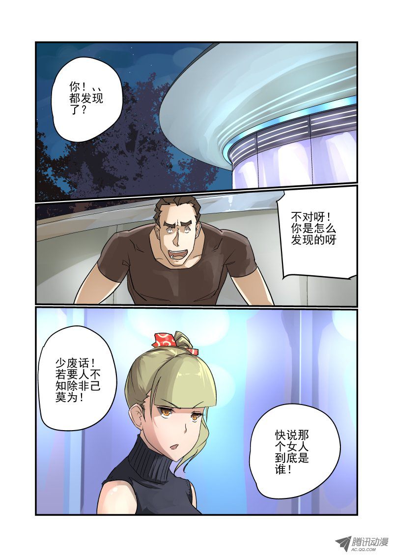88 我倒要看看