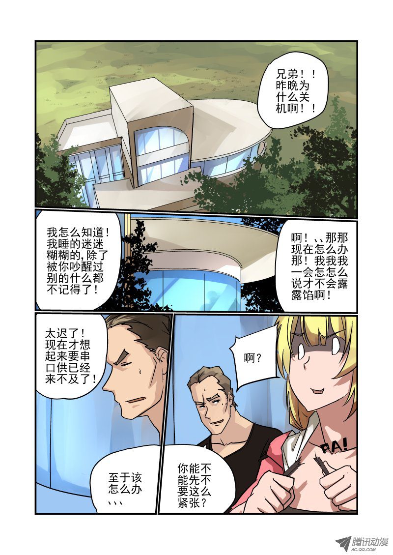 89 說好的演技呢