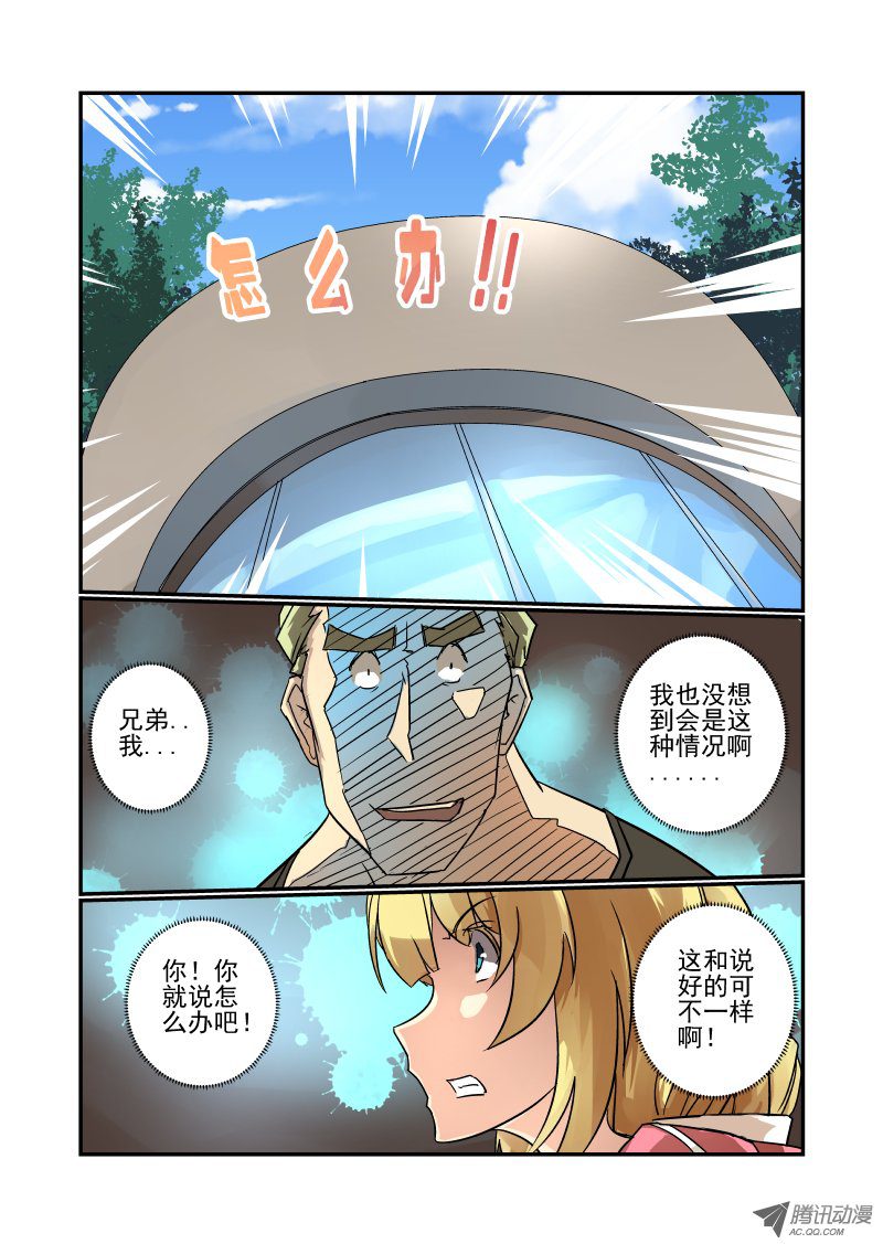 90 有你這樣的嗎