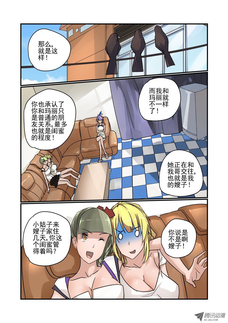 92 怎麽就這樣了？