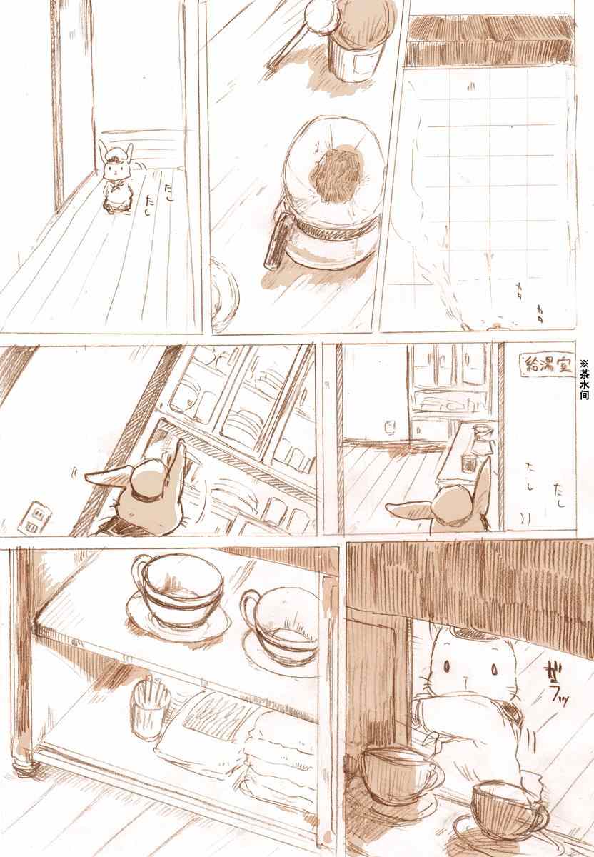 003話