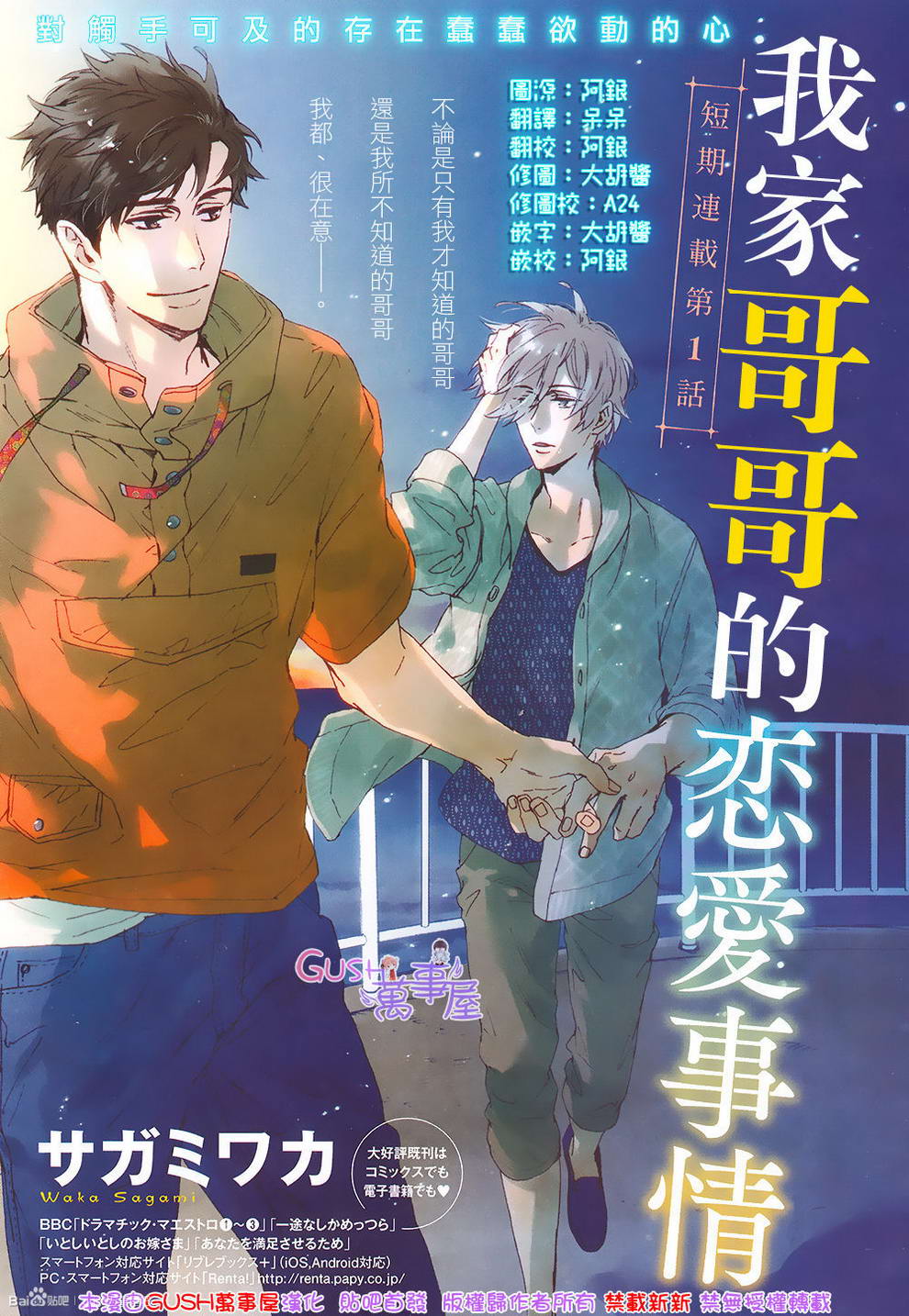 001集