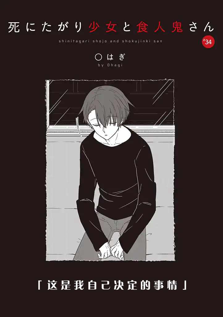 034話