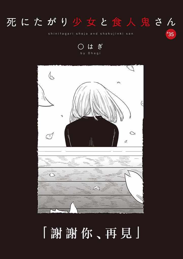 035話
