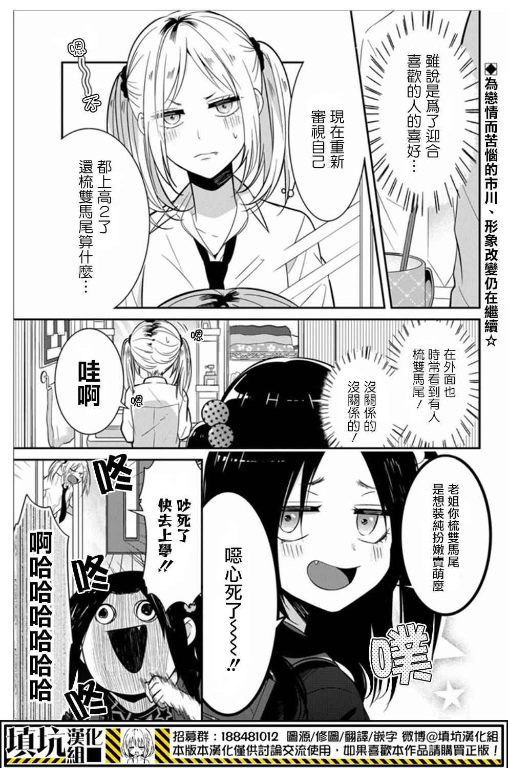 012話