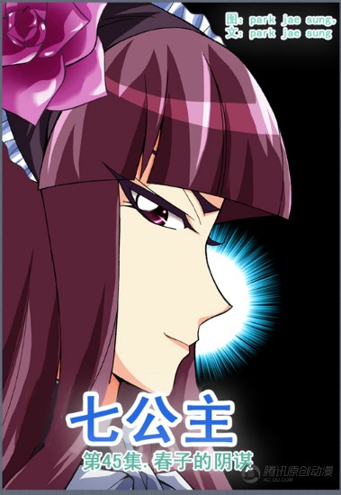 045集