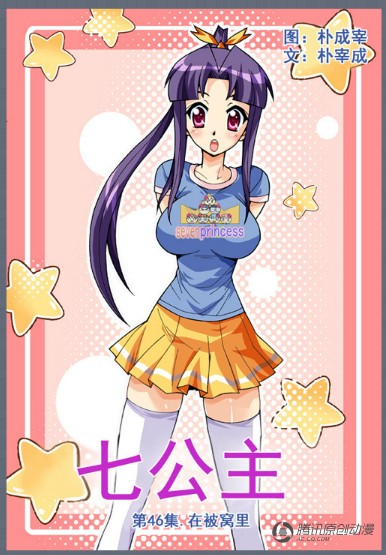 046集