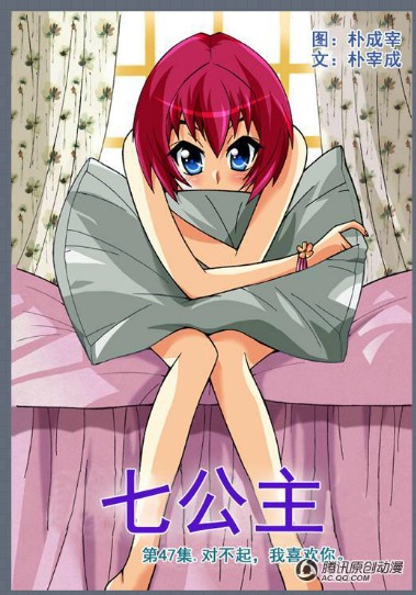 047集