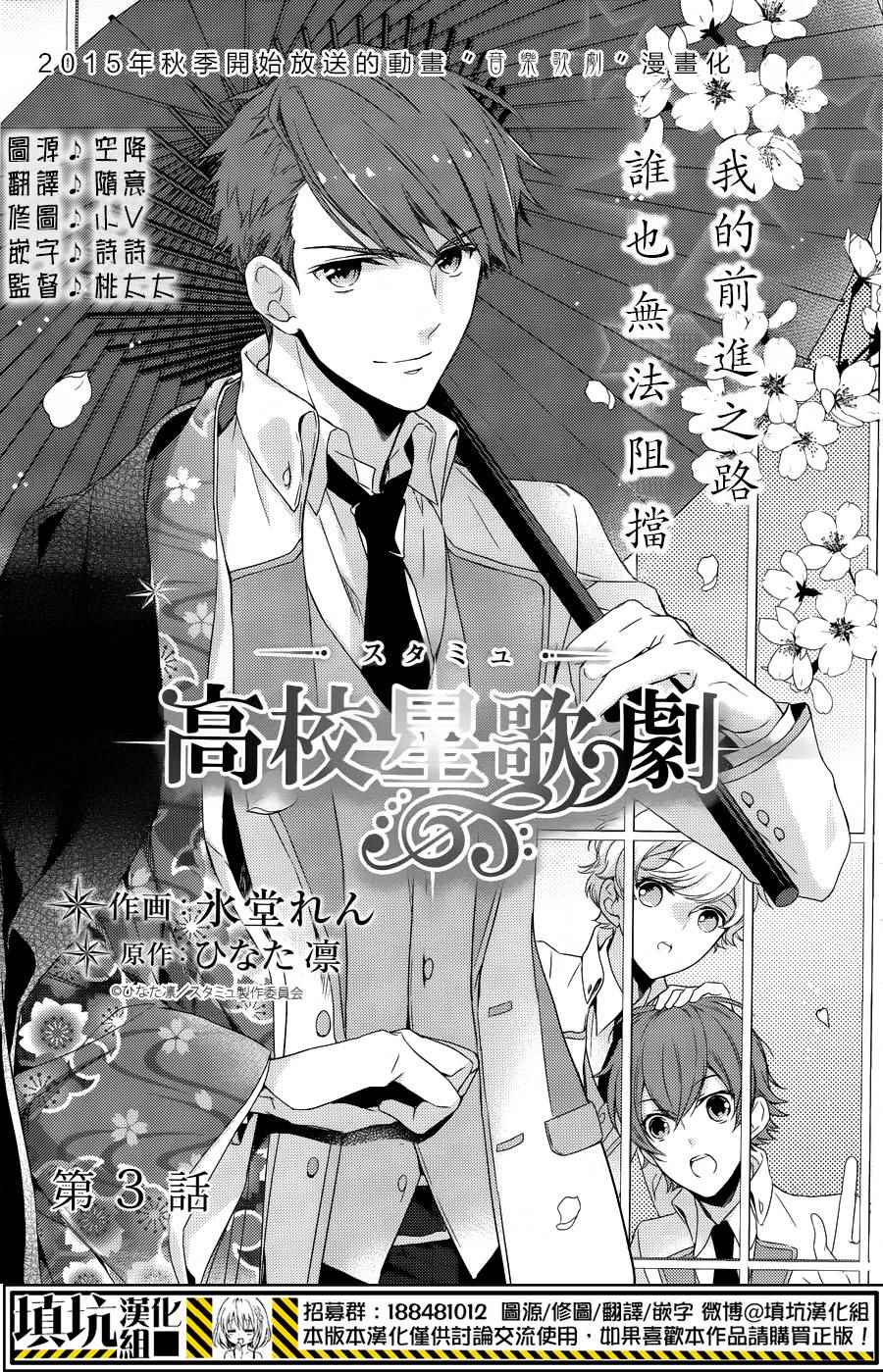 003話