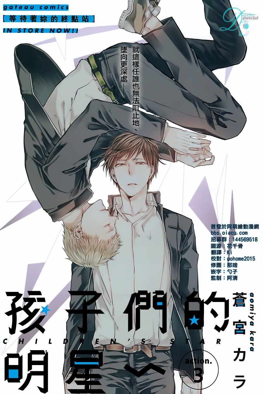 003話