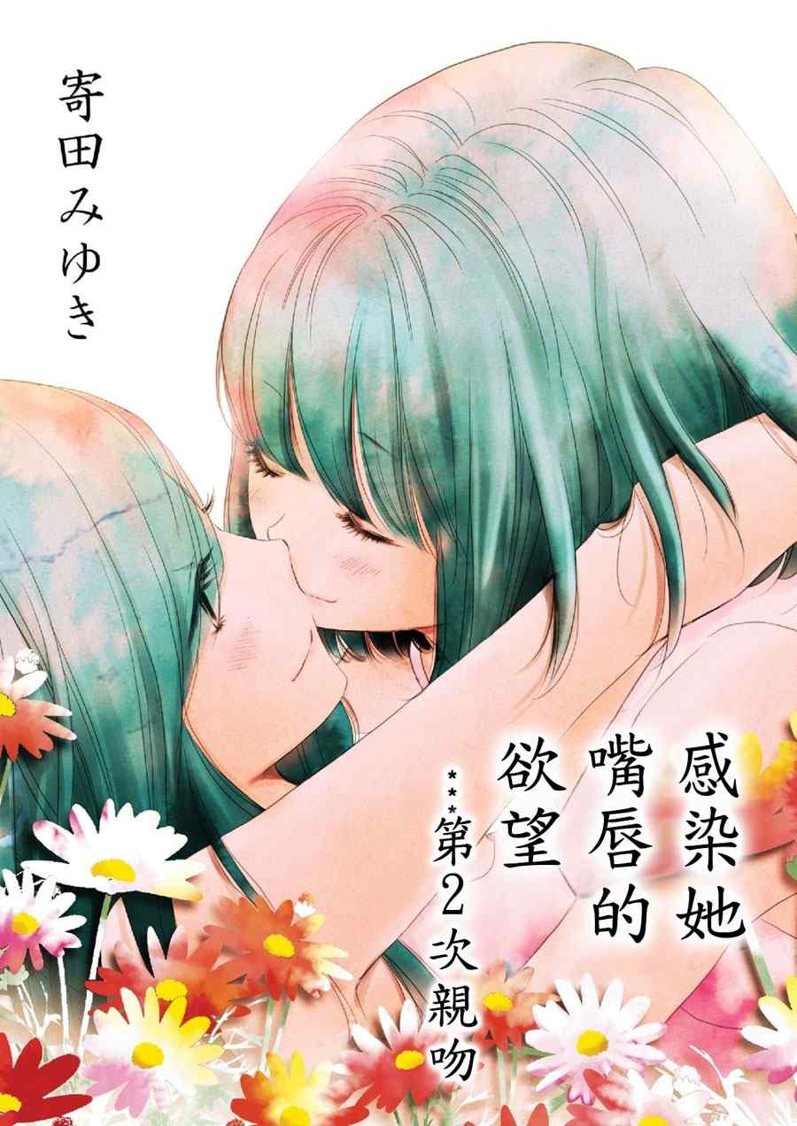 002集